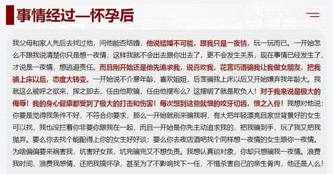 必赢又见PPT！这次是上海某医生！(图6)