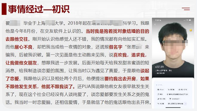 必赢又见PPT！这次是上海某医生！(图2)