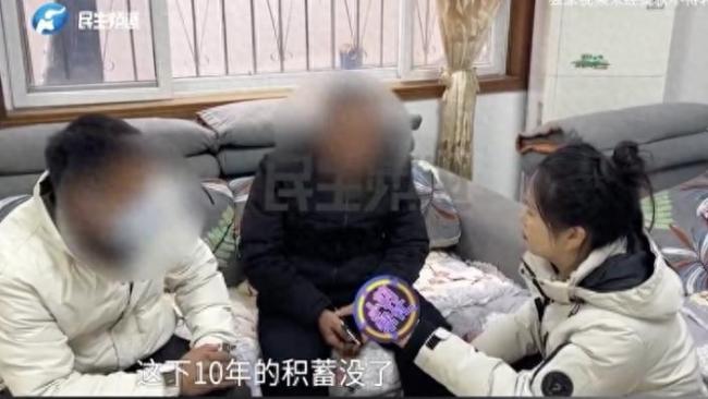 57岁男子沉迷“交友”一年打赏75万网络诱导陷阱深(图1)
