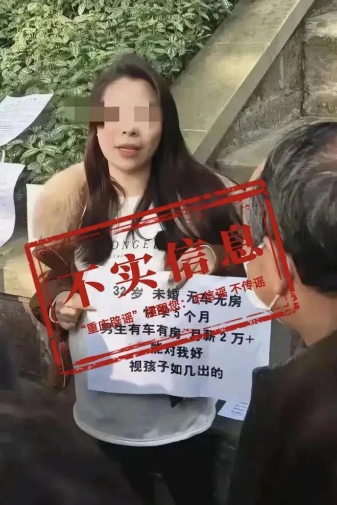 无底线！女网红用一个球假冒“孕肚”她被全平台封禁……(图1)