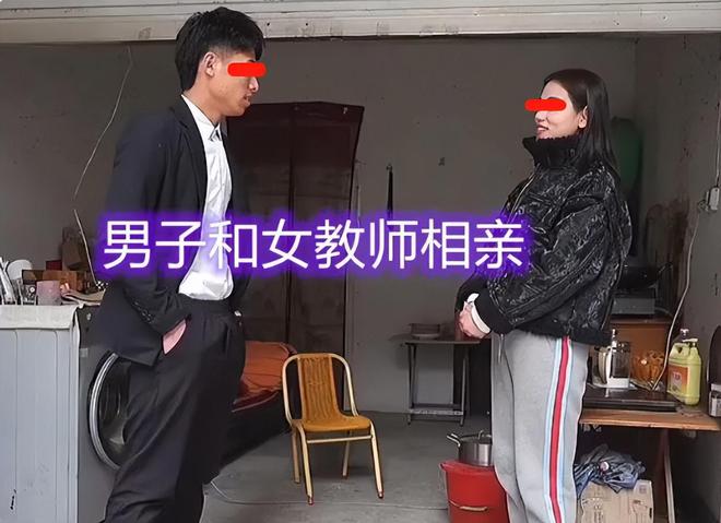 必赢河南：28岁小伙相亲一眼看中大龄女教师“年龄都不是事儿！”(图1)
