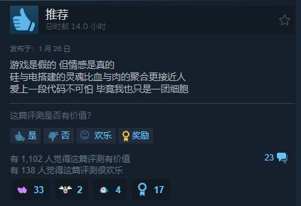 从年度爆款到新作回本难制作人吐槽行业的“游戏规则”7年未变(图3)