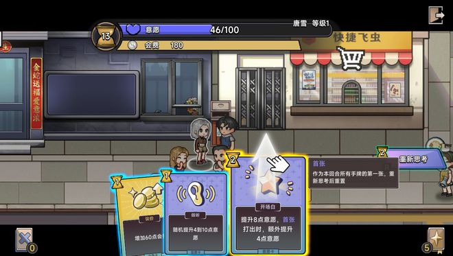 从年度爆款到新作回本难制作人吐槽行业的“游戏规则”7年未变(图9)