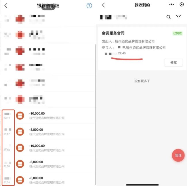 婚介所相亲见1人花10000套路深似海(图3)