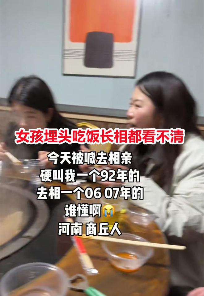 必赢国际05年女孩相亲带着妈妈吃火锅干吃饭不聊天小伙崩溃：钱又白花了(图2)