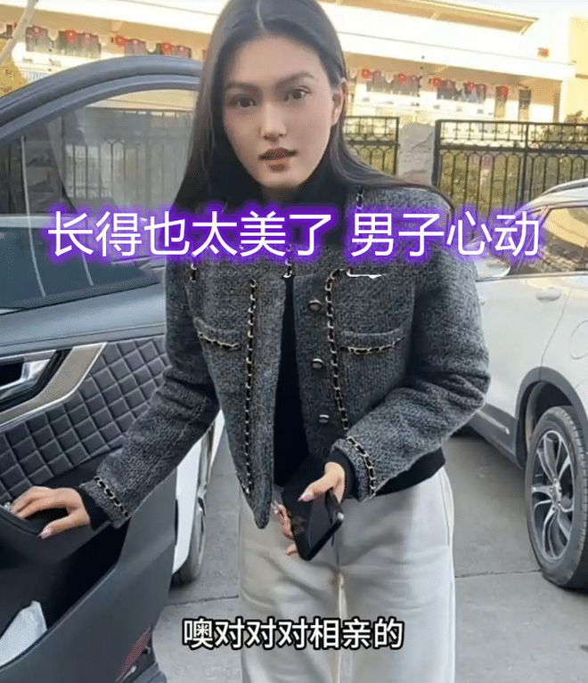 女幼师相亲听说男子有300平的房子主动追求男子：把我娶了吧(图1)