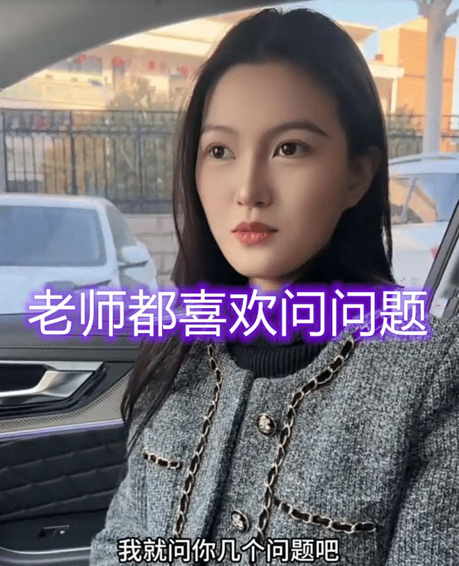 女幼师相亲听说男子有300平的房子主动追求男子：把我娶了吧(图3)