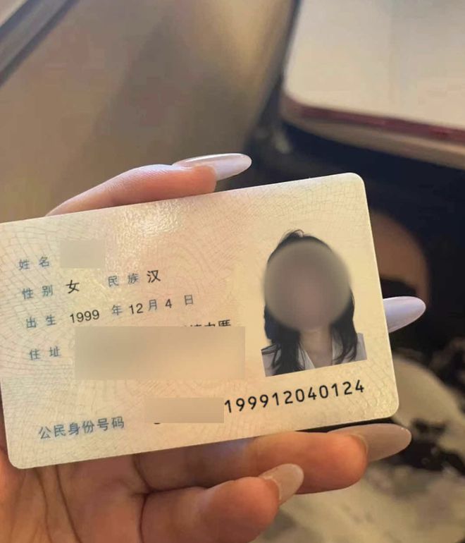 Bwin必赢利用AI生成照片诈骗上海破获一起“恋爱交友”电诈案件(图1)