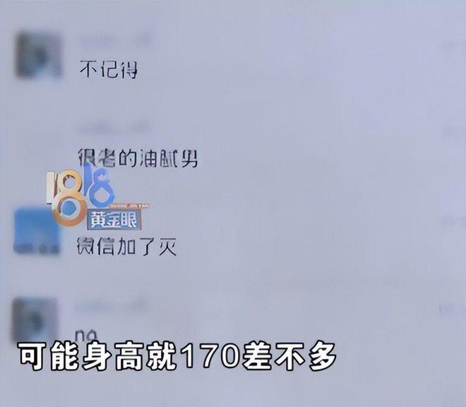 女孩怒揭相亲黑幕：2万元相亲换来骚扰和欺骗婚介所：别想退钱(图8)