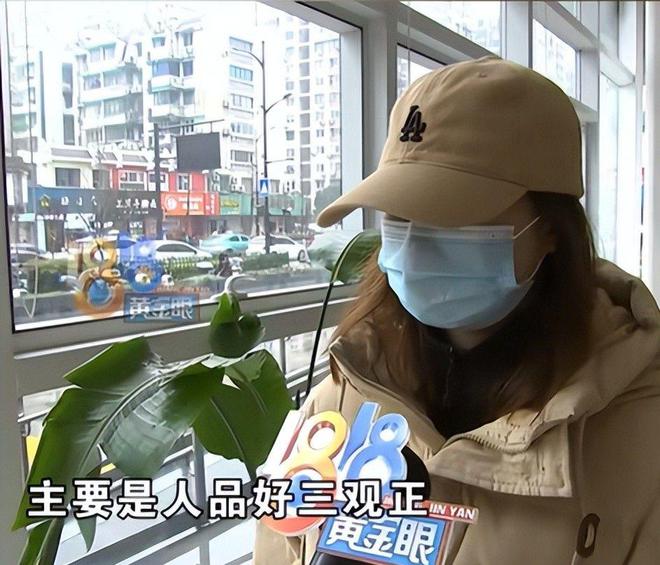 女孩怒揭相亲黑幕：2万元相亲换来骚扰和欺骗婚介所：别想退钱(图13)