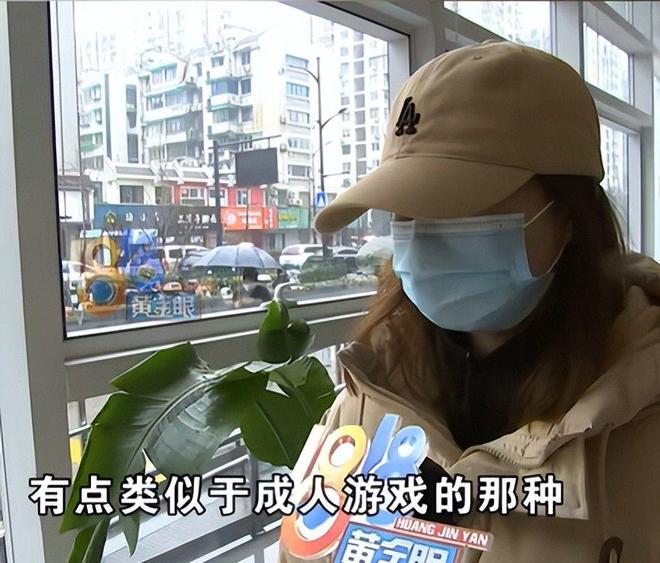 女孩怒揭相亲黑幕：2万元相亲换来骚扰和欺骗婚介所：别想退钱(图16)