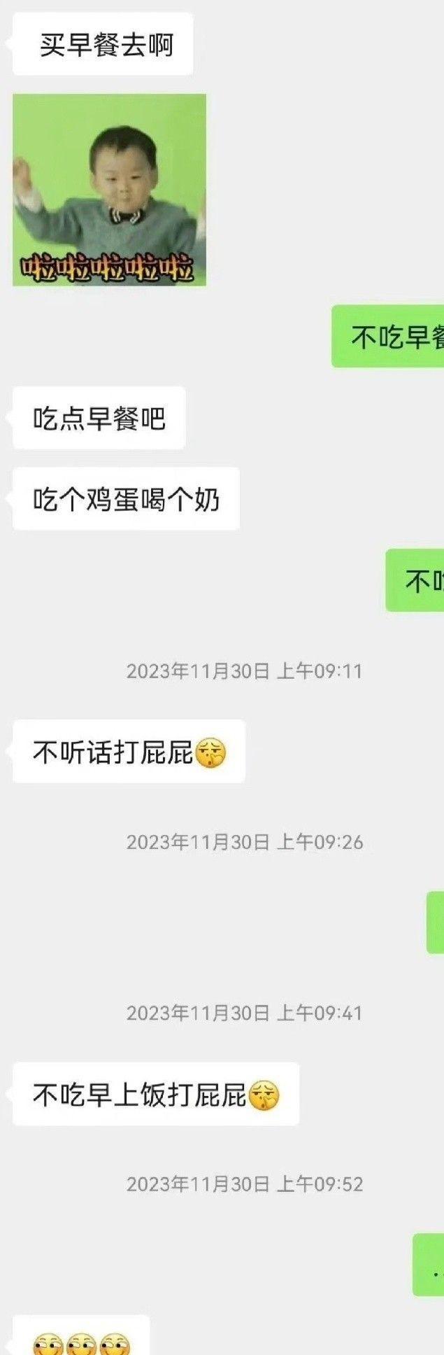 女孩怒揭相亲黑幕：2万元相亲换来骚扰和欺骗婚介所：别想退钱(图27)