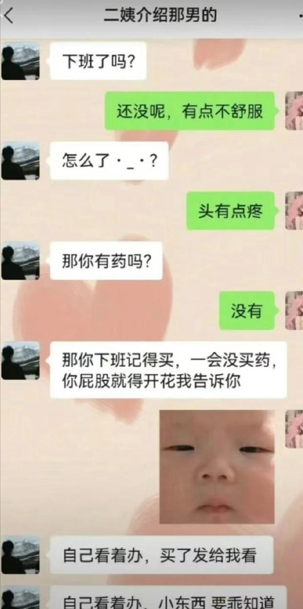 女孩怒揭相亲黑幕：2万元相亲换来骚扰和欺骗婚介所：别想退钱(图26)