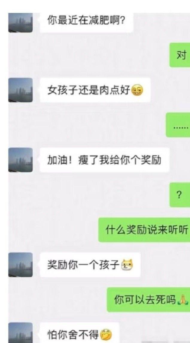 女孩怒揭相亲黑幕：2万元相亲换来骚扰和欺骗婚介所：别想退钱(图24)