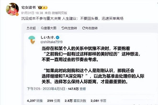 女孩怒揭相亲黑幕：2万元相亲换来骚扰和欺骗婚介所：别想退钱(图29)