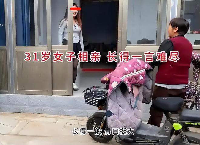 河北：28岁小伙相亲不嫌女子长得丑仍被拒直到说自己是拆迁户(图1)