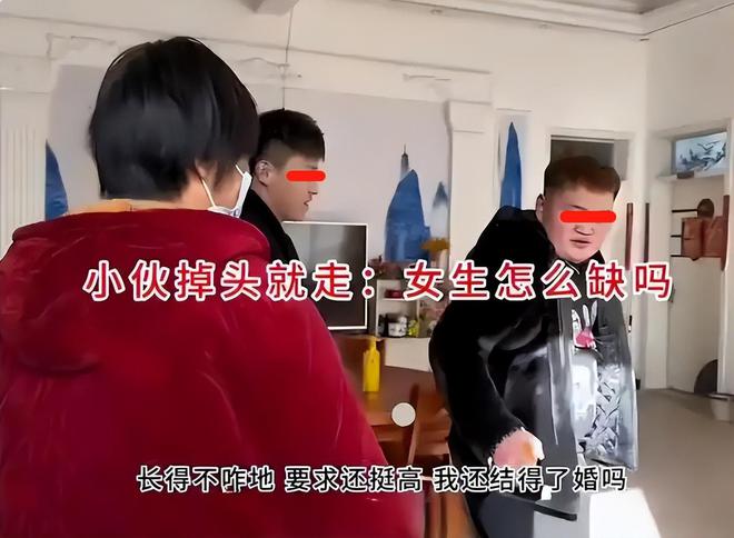 河北：28岁小伙相亲不嫌女子长得丑仍被拒直到说自己是拆迁户(图4)
