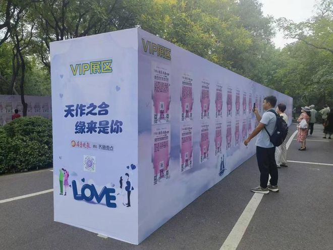 这个春天让我们一起邂逅爱情！快来参加三月三千佛山Bwin必赢相亲大会吧(图9)
