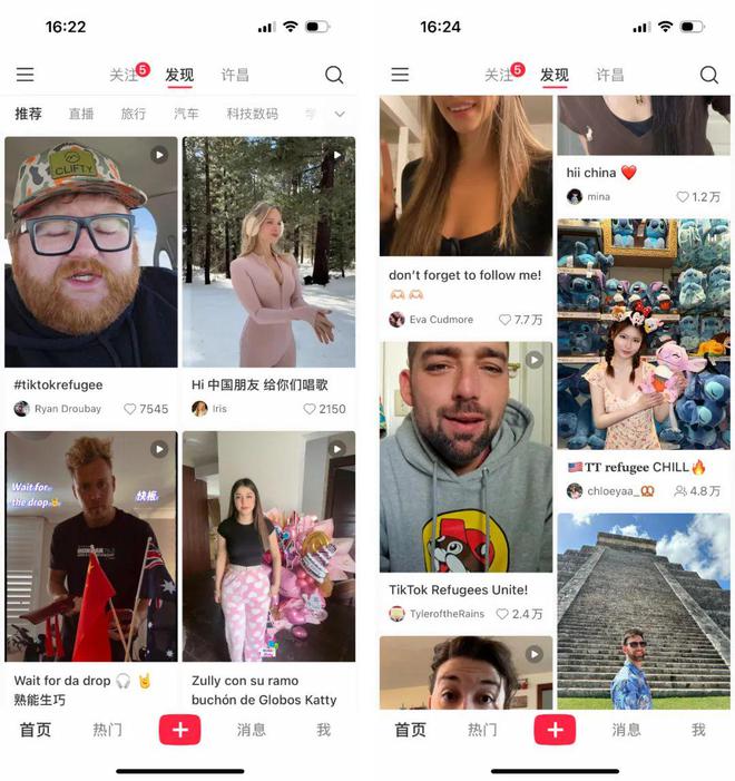 Bwin必赢一夜间大批外国人涌入小红书中外网友的对话把我CPU干懵了(图1)