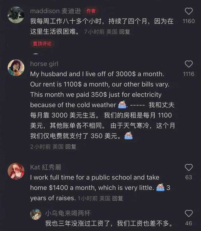 Bwin必赢一夜间大批外国人涌入小红书中外网友的对话把我CPU干懵了(图2)