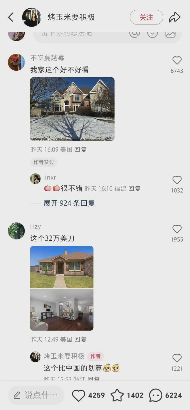 Bwin必赢一夜间大批外国人涌入小红书中外网友的对话把我CPU干懵了(图4)