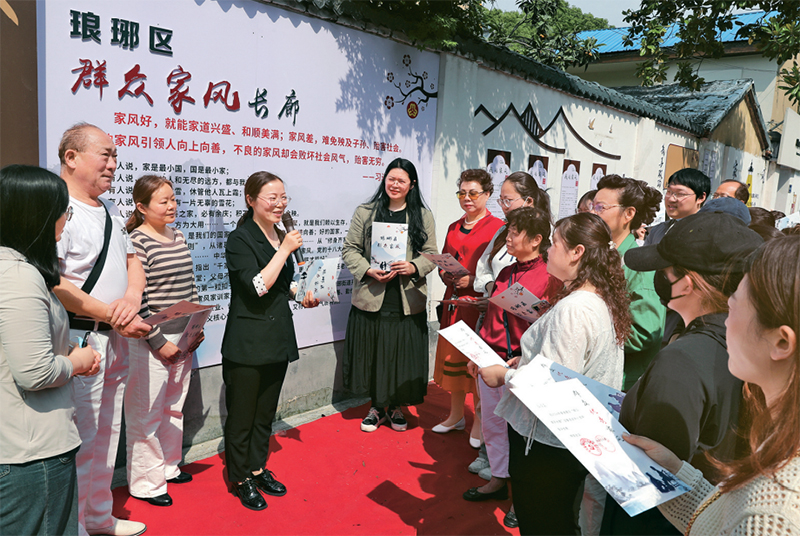爱国爱家相亲相爱向上向善共建共享(图2)