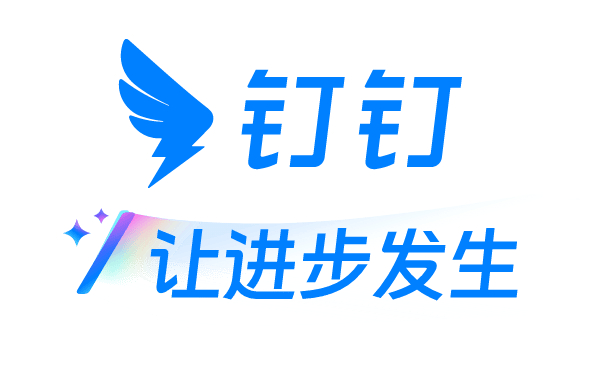 钉钉网页版登录入口_钉钉网页版_华军软件园(图1)