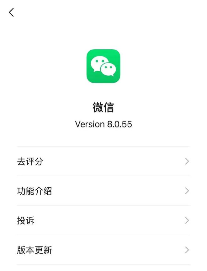 微信新功能倍速播放快人一步！(图2)