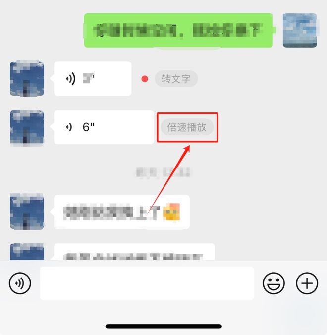 微信新功能倍速播放快人一步！(图3)
