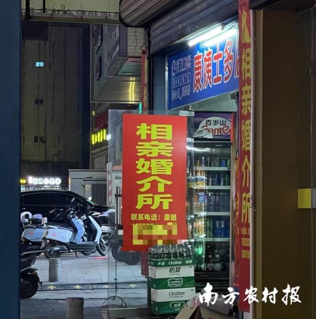 广东乡村“红娘奖”实行一年后：发不出去的千元奖金与直播间里的相亲潮(图8)
