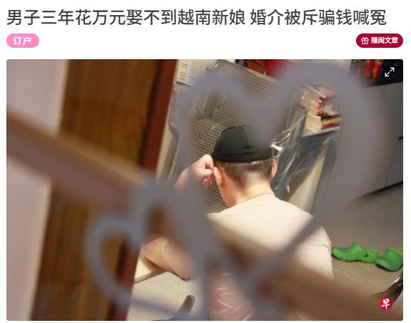 中国籍女PR在新加坡相亲酬谢2000新币！(图13)