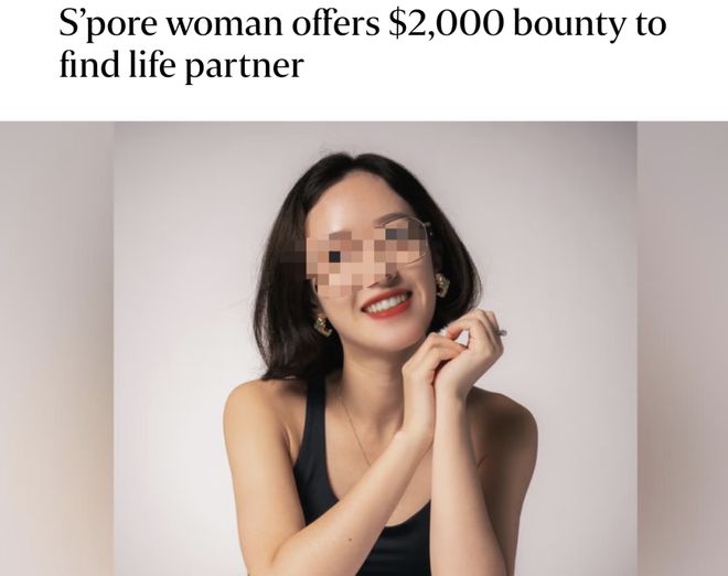 中国籍女PR在新加坡相亲酬谢2000新币！(图18)