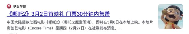 中国籍女PR在新加坡相亲酬谢2000新币！(图19)