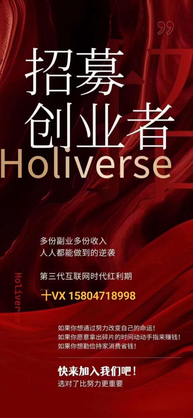 WEB30社交软件平台代币GOGO百倍打底千倍起航！(图3)