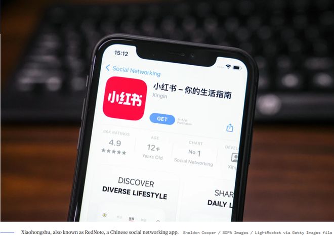 反击美国政府！大量美国网民涌入中国社交APP【看世界·新闻早知道】Bwin必赢(图1)