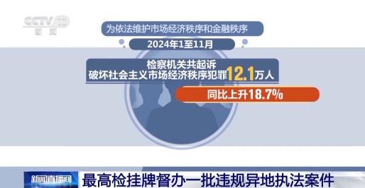 反击美国政府！大量美国网民涌入中国社交APP【看世界·新闻早知道】Bwin必赢(图4)