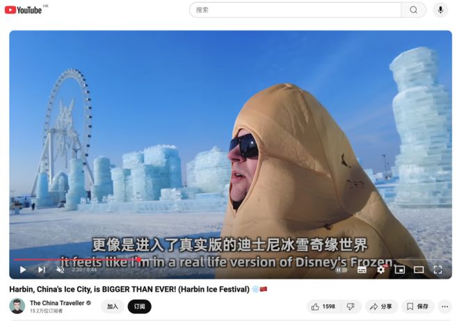反击美国政府！大量美国网民涌入中国社交APP【看世界·新闻早知道】Bwin必赢(图6)