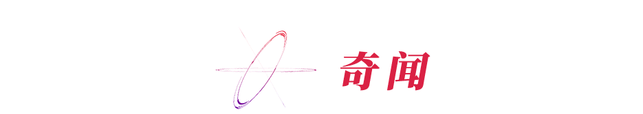 反击美国政府！大量美国网民涌入中国社交APP【看世界·新闻早知道】Bwin必赢(图9)