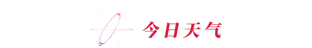 反击美国政府！大量美国网民涌入中国社交APP【看世界·新闻早知道】Bwin必赢(图11)