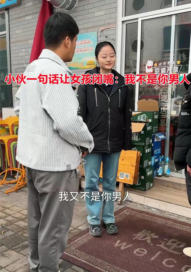 28岁女子相亲想让男人买单小伙一句话整崩溃：我们又不是两口子(图3)