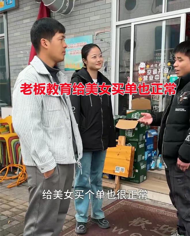 28岁女子相亲想让男人买单小伙一句话整崩溃：我们又不是两口子(图4)
