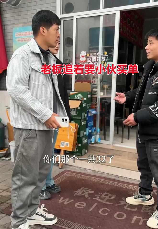 28岁女子相亲想让男人买单小伙一句话整崩溃：我们又不是两口子(图2)