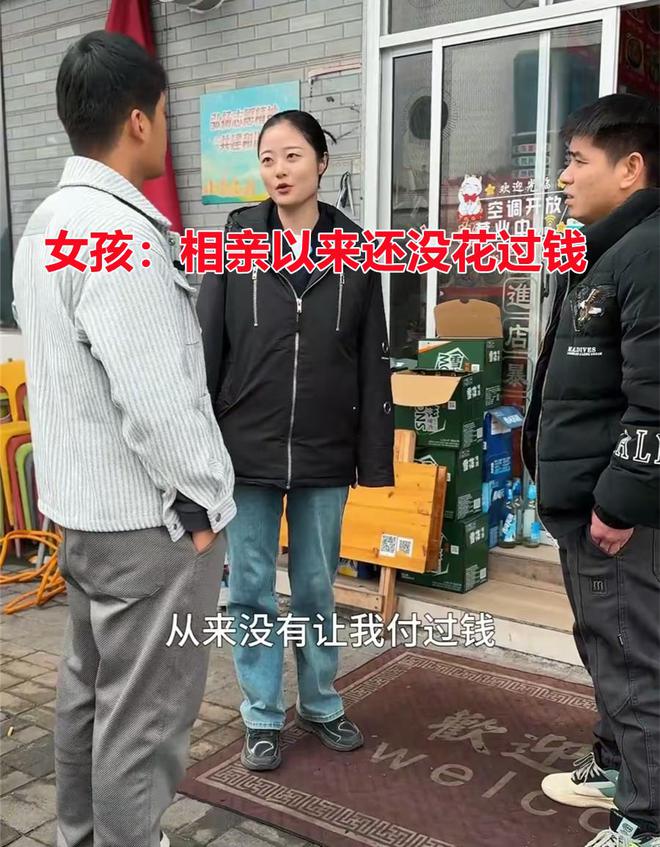 28岁女子相亲想让男人买单小伙一句话整崩溃：我们又不是两口子(图6)