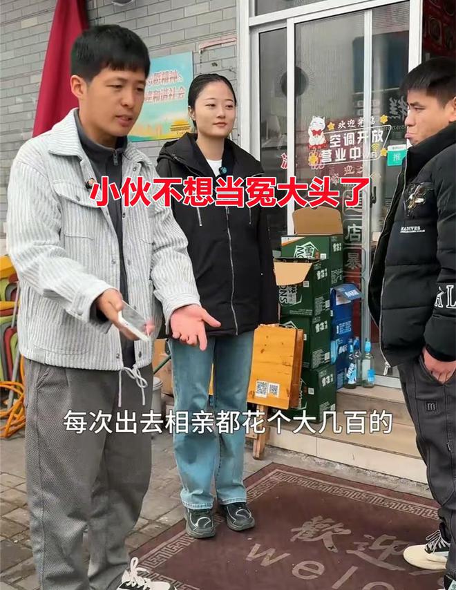 28岁女子相亲想让男人买单小伙一句话整崩溃：我们又不是两口子(图5)