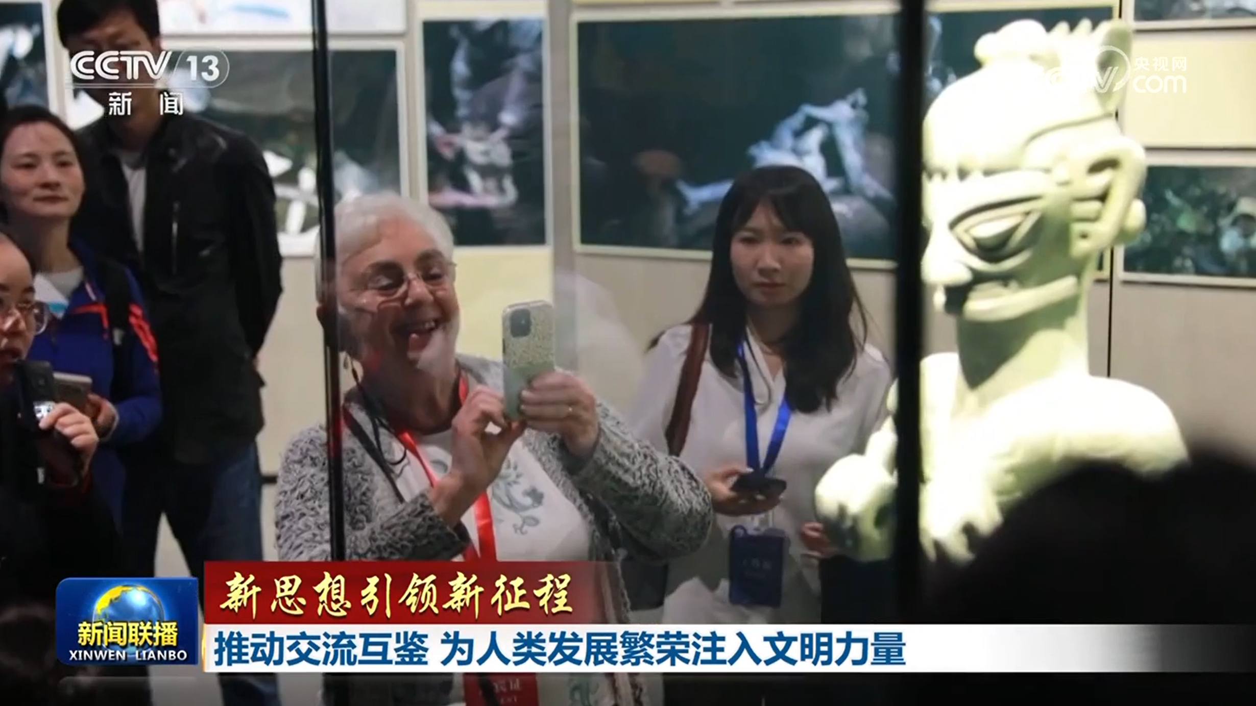 推动交流互鉴为人类发展繁荣注入文明力量(图5)