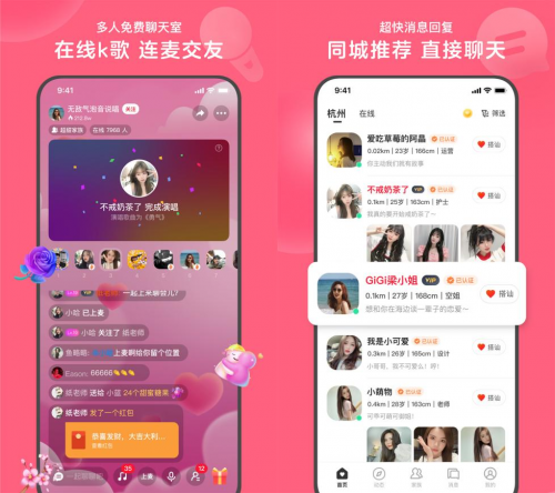 心遇APP：为异乡青年搭建温暖的社交桥梁(图2)