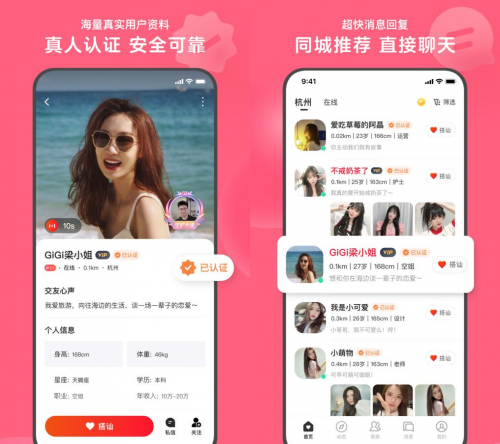 心遇APP：为异乡青年搭建温暖的社交桥梁(图1)