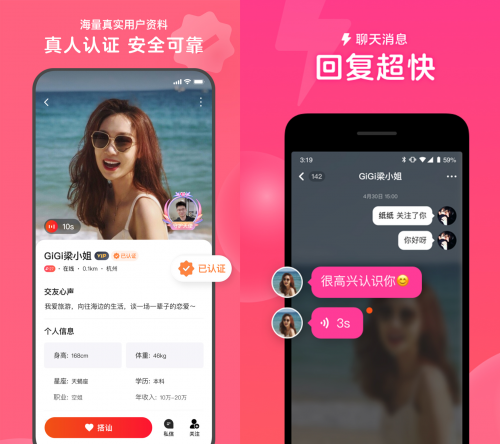 心遇APP：为异乡青年搭建温暖的社交桥梁(图3)