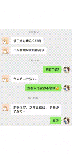 迎新年选对Bwin必赢象！2024随州大型跨年公益互选活动火热报名中！(图3)