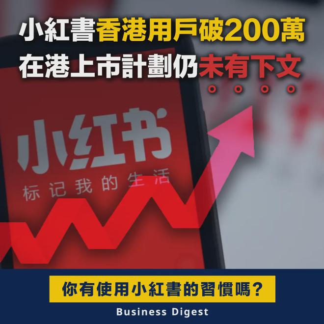 内地相亲角卷到香港！网友直指这个行为犯法！(图5)